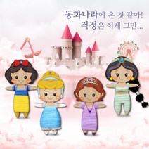 아기자기우드 팬시우드 DIY 공주 걱정인형 만들기 4종, 4. 쟈쓰민 -A05-0004(실 미포함)