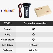 GPS 추적기 미니 방수 내장 배터리 GSM 트래커 3G WCDMA 장치 ST-901 자동차 오토바이 차량 원격 제어 무료 웹 소형위치 차량위치 초소형 고양이위치 위치추적기 호환, 04 2G VERSION Bat Box