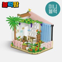 [어린이 선물] 미니블럭 나노블럭 상점 초등학생 키덜트 [가성비 블록], 2074 시크릿가든 비밀정원