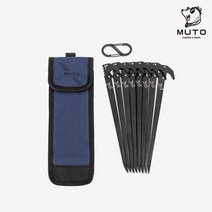 [본사 출고] 뮤토 라이노팩 고강도 캠핑팩 28cm 23cm 8개 구성 세트_파우치포함, 블랙 23cm
