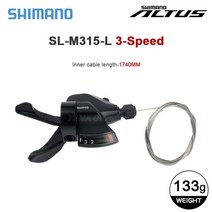 컨트롤레버 자전거구동계 자전거행어 산악 변속기 왼쪽 오른쪽, sl-m315 3단