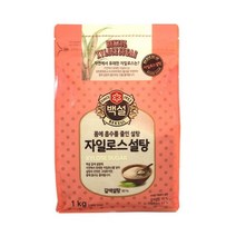 CJ백설 자일로스설탕(갈색설탕)1kg 하얀설탕 설탕 갈색설탕 흑설탕 백설탕, 스타러브 1