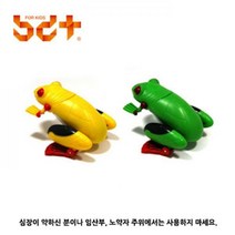 [반디] 개구리 RC 무선조종 색상랜덤