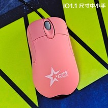 익스 3.0 인옵1.1 마우스 ie io 커스텀 도색, 공식 표준 분배, io1.1 핑크 CFS 스킨