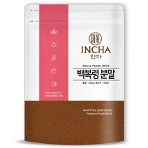인차 수입 백복령 가루 분말 흰솔풍령 파우더 복령가루, 1팩, 300g