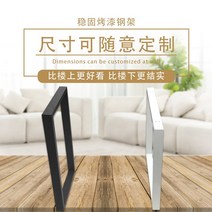 진열장브라켓 받침대 운반대 지지 금속 찬장 사무용 책상 단라인 바 카운터 각반 다리 발판 테이블 2221958289, 폭 65cm *높이 72cm 표준세트