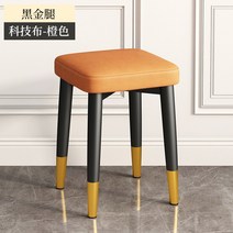 작은의자 심플한 예쁜 원목 인테리어의자 네일샵의자 카페의자 감성 업소용의자, 블랙브릿지-테크오렌지
