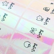 Milkypaper 방수 네임스티커, 147-핑크홀로 크레파스용