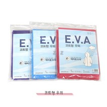 보드미 우의 IS EVA 코트형