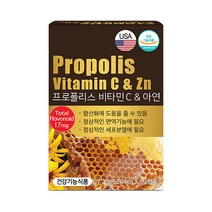 [미국 USP] 프로폴리스 비타민C & 아연 (2개월), 60정, 1개