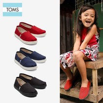 탐스 키즈 알파가타 슬립온 NAVY