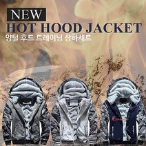 남성양털후드세트 점퍼 상하세트 트레이닝 잠바 겨울 카모츄리닝 남자cde389