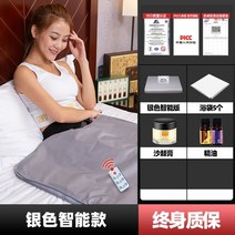 1인용 사우나 찜질기 가정용 전신찜질 전신 온열, 실버 스마트+55개 샤워팩