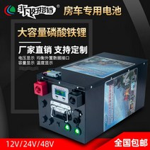 인산철 대용량 리듐 인산철 배터리 12V 400AH, 12V350AH인산철리튬(4.3kWh)