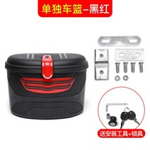 전동킥보드 자전거앞 방수 자동차 자전거거치대, T01-스몰사이즈블랙 레드카 광주리자물쇠달린