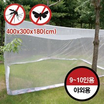 국산 야외 대형 모기장 캠핑 방충망 화이트 블루 카키색(야외용) 400x300x180(cm)