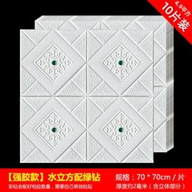 차음시트 벽간소음 에어 차음재 방음문 방음벽 원룸 흡음재 아파트 목모보드 10개 세트, Q 10장세트