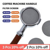 커피 드립퍼 주전자 핸드드립세트 가정용 드립커피 필터기 세트 에스프레소 포터필터 . 퍽, 53.0mm, 1.7mm 150미크론