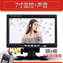모니터 CCTV 듀얼모니터 7인치 모니터 HD 10인치 모니터 vga/hdmi 터치 액정 모니터 작은 TV 액정, 05 7촌 모니터링+목소리