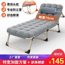 간이 침대 접이식 엑스트라 베드 이동식 폴딩 간의 보조 사무실 1인용, 16번