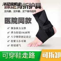 발목보조기 발목 보호대 족하수 관절 재활 고정기 고정 지원 브래킷 발 골절 염좌 교정기 신발 발 지원 발 지원, 한 사이즈, s26-black L 사이즈는 41-45야드에 맞