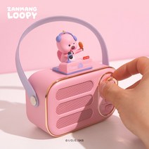 잔망루피 BJ루피 피규어 블루투스 스피커 라디오