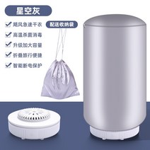 부강샵 의류관리기 미니건조기 220V 여행용 휴대용 천 건조기 살균 PTC 난방 옥스포드 커버 7.5kg 베어링, 01 YELLOW