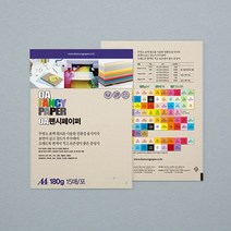 A4 OA팬시페이퍼 180g 15매 흰미색