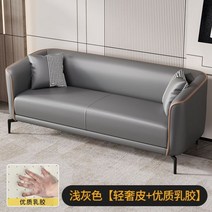 모던 야외 레이지 침대 소파 거실 사무실 라운지 소파 모듈형 싱글 뷔페 Tv 가정용 가구, Latex filling 6_2 좌석