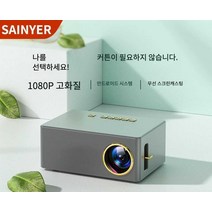 CAMPA 갓성빔2 가정용 기숙사 갓성빔 캠핑용, 미러링 버전(실버)