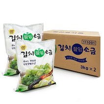 신안 국산 간수뺀 천일염 굵은소금 김장 김치절임소금 3kg+3kg 고급박스포장, 3kg 2개