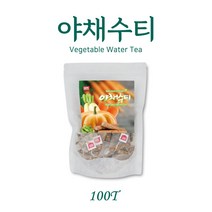 영양가득 5가지채소 물대용가능 야채수차 100티백 대용량