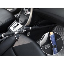 아이 학원 픽업용 자동차 실내 우산걸이 고속버스용