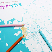 에코에듀 우리나라 지도 색칠 여행지, 블루