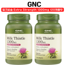 지엔씨 허벌 플러스 밀크씨슬 Extra Strength 1300mg 120캐플릿, 1개