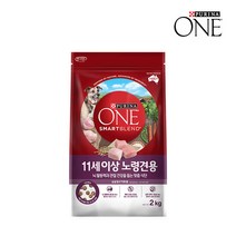 원 강아지사료 11세이상 노령견용 2KG, 단품, 단품, 단품