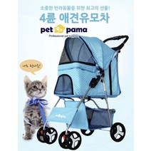강아지 고양이 유모차 이동장 산책 예쁜 심플 모던, 상품선택, 레드