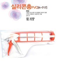 코텍 실리콘총 H 산업용 목공공구 틈색파단 접착용품