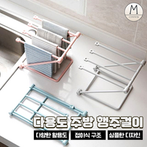 행주건조대 주방정리용품 미니건조대 행주걸이 (랜덤색상), 랜덤발송