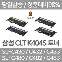 삼성전자 SL-C430 토너, 1개, 04. SL-C430 토너 파랑