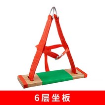 달비계 고층 청소 작업용 외벽로프 안전용품 공사 젠다이 안전벨트 로프작업 청소작업용, 6 층 웨빙 너도밤 나무 좌석 패널