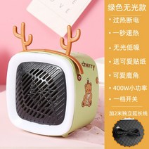 미니 휴대용 전기 히터 손 발 난로 작은 난방기 온열기 캠핑 야외용 사무실 욕실 학생, 그린 사슴- 1단계조절 400+2m 연장코드