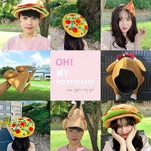 당일발송 팬싸템 인싸모자 피자 햄버거 치킨 모자 쓸데없는 쓸모없는 무쓸모 웃긴 신박한 재밌는 엽기 병맛 마니또 선물 남사친 여사친 생일선물, 햄버거모자