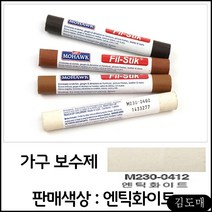 KDM 가구 마루 바닥 페인트 솔 소 긁힘 연성 보수제 엔틱화이트 표면 우드필러 외벽방수