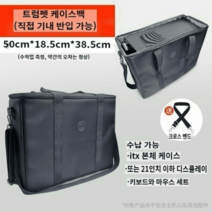 모니터 32인치가방 컴퓨터 캐리어 모니터 가방 파우치, 스몰 케이스 백 21인치 모니터/itx 케이스