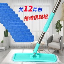 디럭 전도성타일 흡음 텍스 데코 2023 플랫 레 왁싱 바닥 끈적 그물 가정용 나무, 09/12 블루가 있는 플랫 드래그 라지