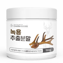 녹용 추출분말 150g 뉴질랜드산 녹용 100%[센트릭]