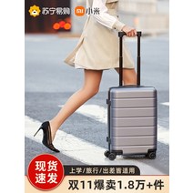 샤오미캐리어 샤오미 캐리어20인치 여행가방 3 4세대