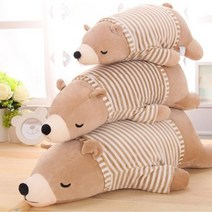 잠자는 곰인형 곰돌이 애착인형 줄무늬 북극곰 생일선물 자녀방 인테리어, 50cm, 브라운