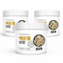참굿즈 볶은 맥문동분말 200g 3통 맥분동 뿌리 국내산 100% 건조 가루 맥문동차